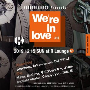 イベント情報 -VIBESRECORDS Presents- We're in love #14 @ R Lounge